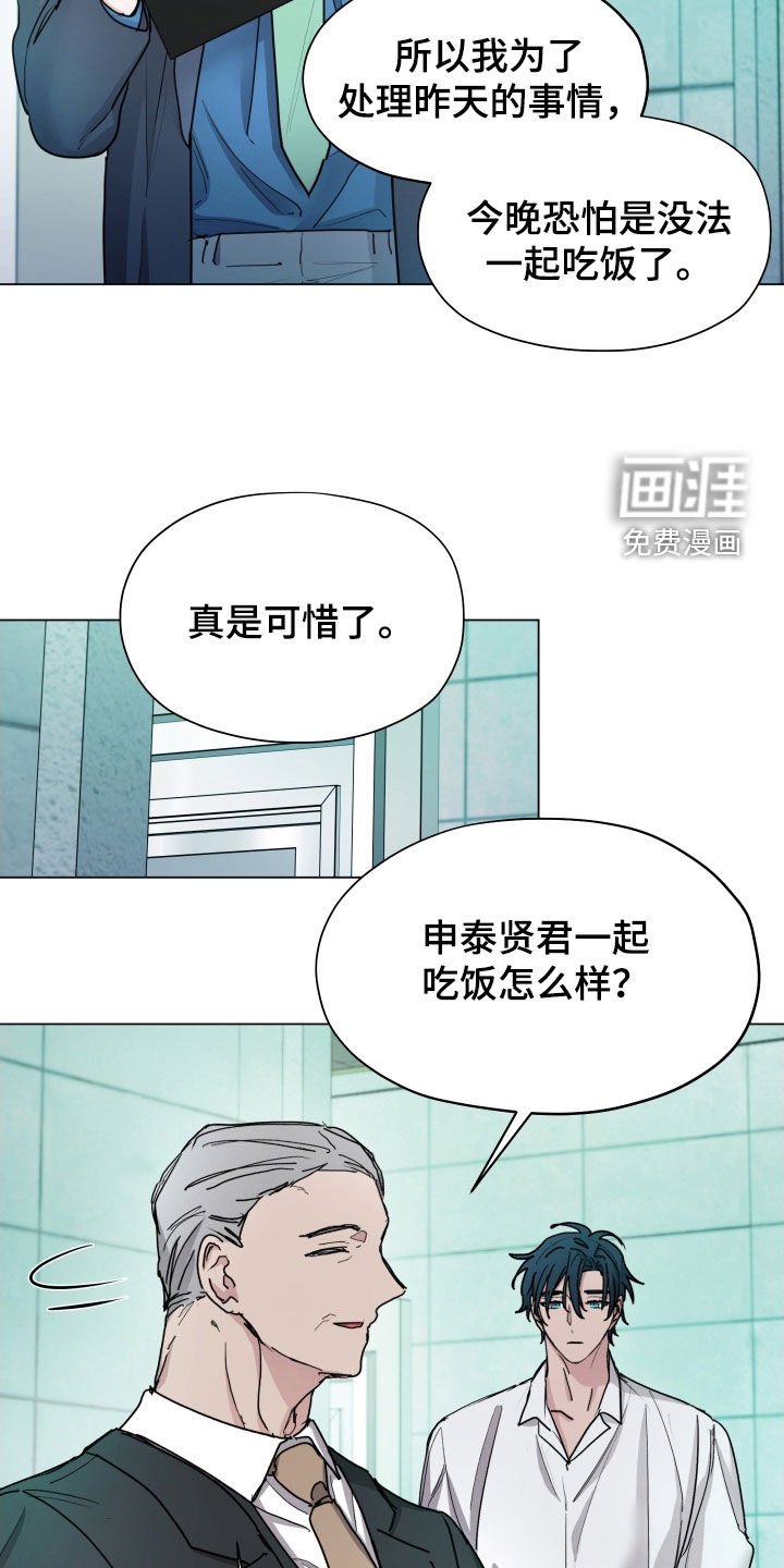 第38章：不能带你去