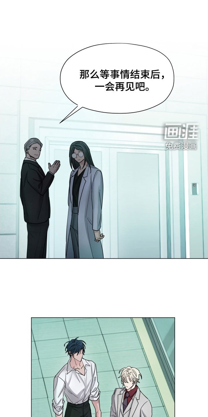 第38章：不能带你去