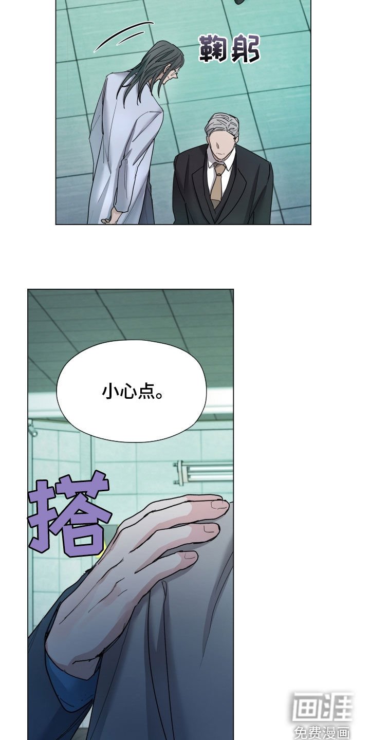 第38章：不能带你去