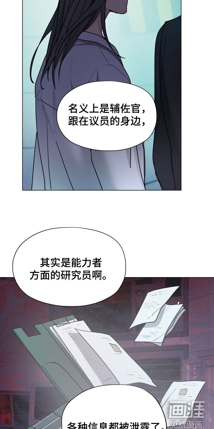 第38章：不能带你去
