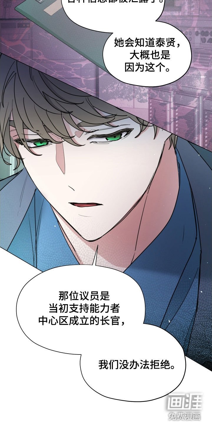 第38章：不能带你去
