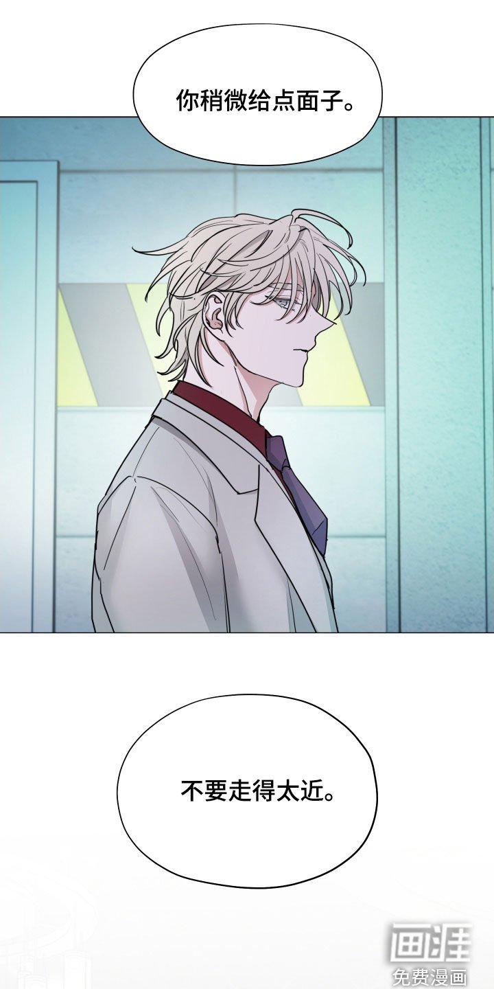 第38章：不能带你去