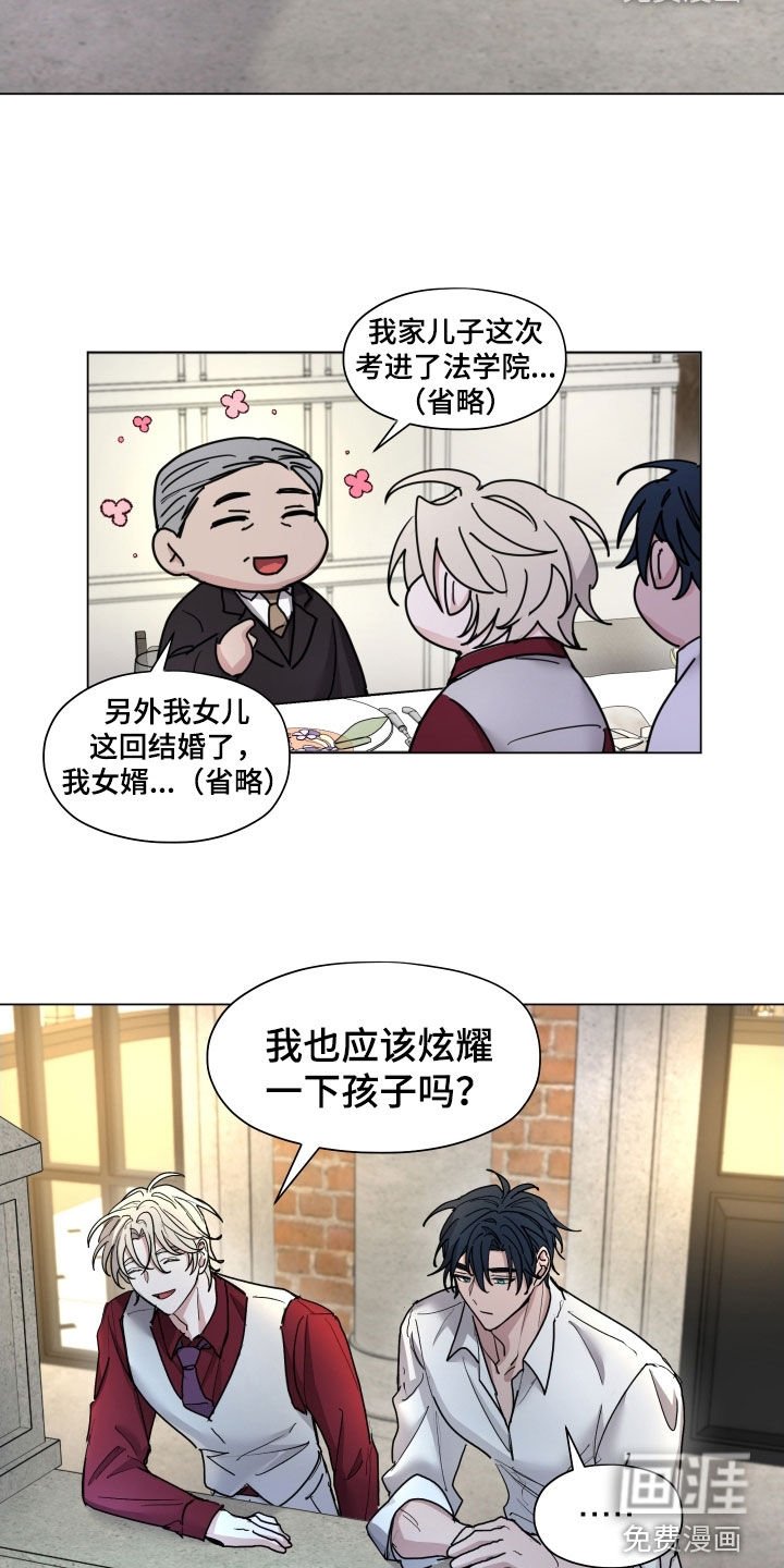 第38章：不能带你去