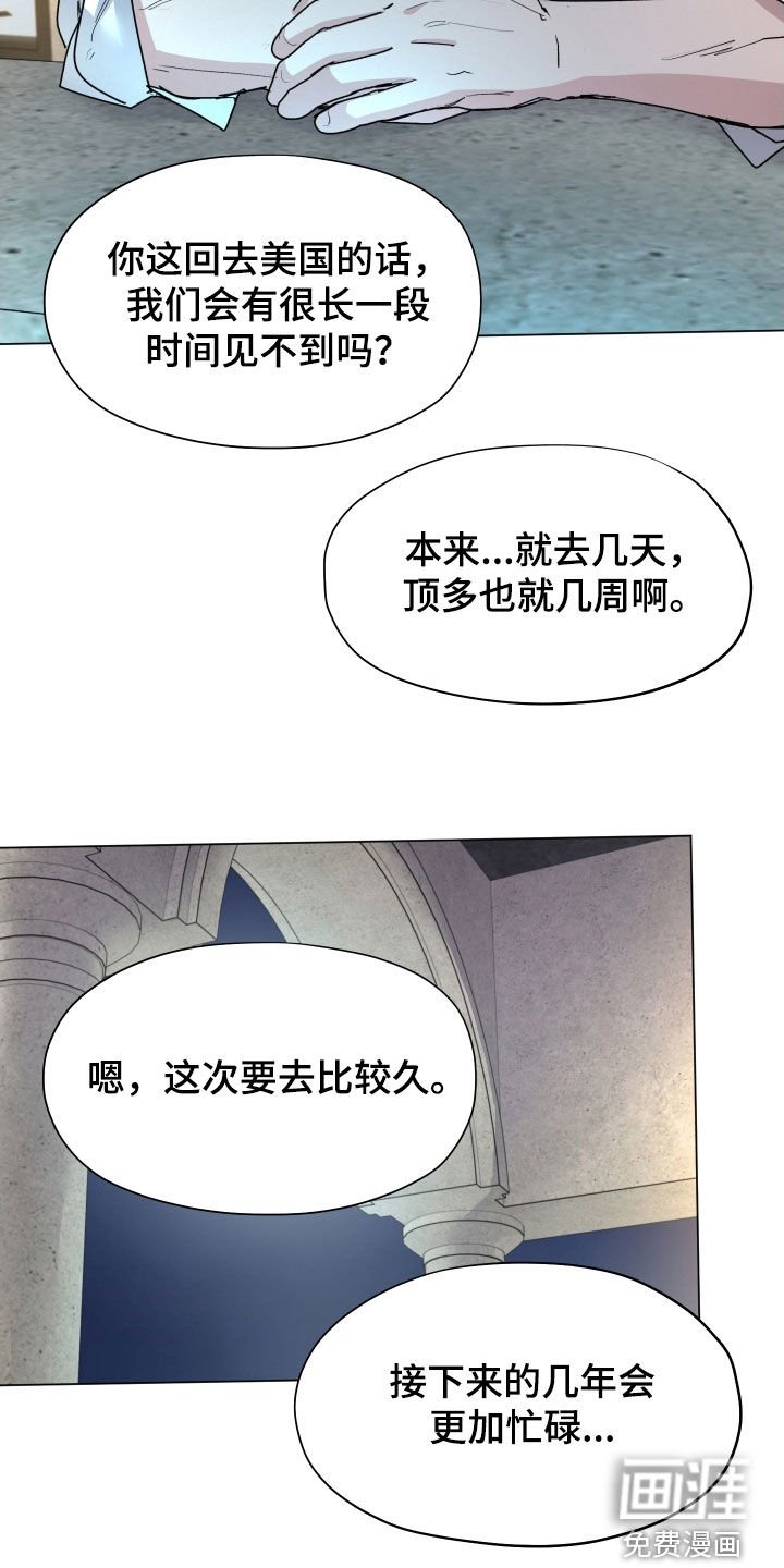 第38章：不能带你去