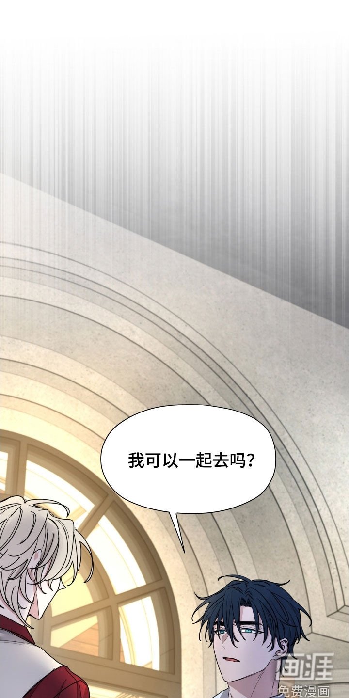 第38章：不能带你去