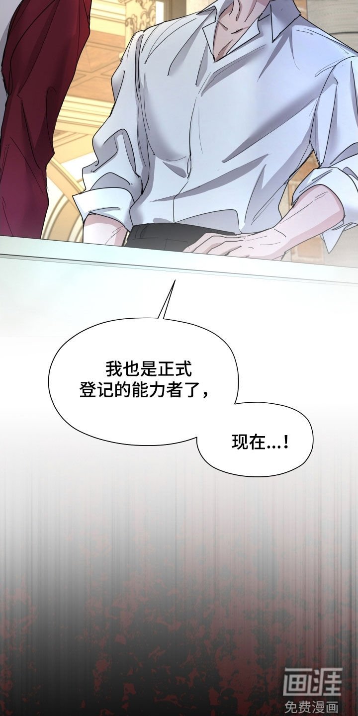 第38章：不能带你去