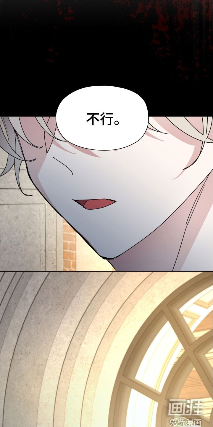 第38章：不能带你去