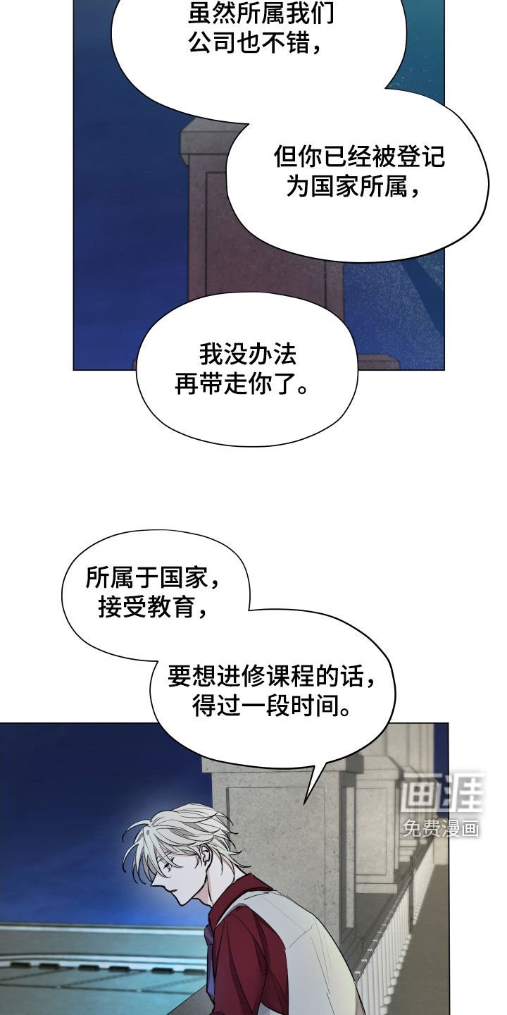 第39章：别任性
