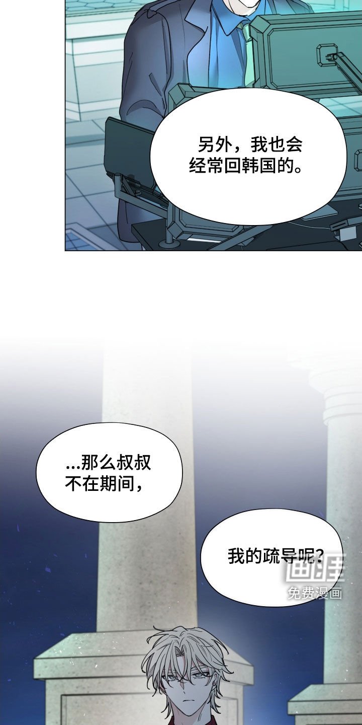 第39章：别任性