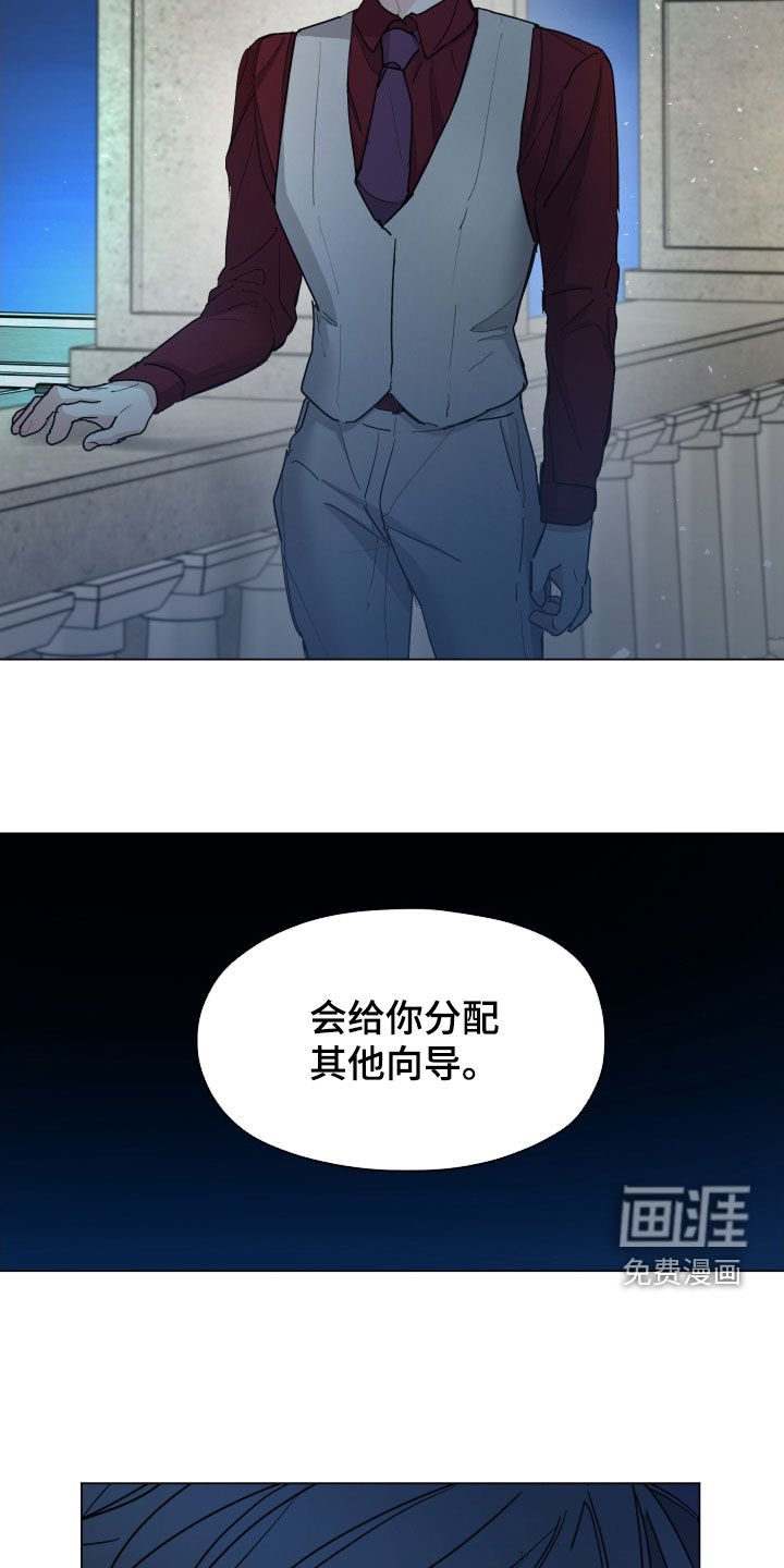 第39章：别任性