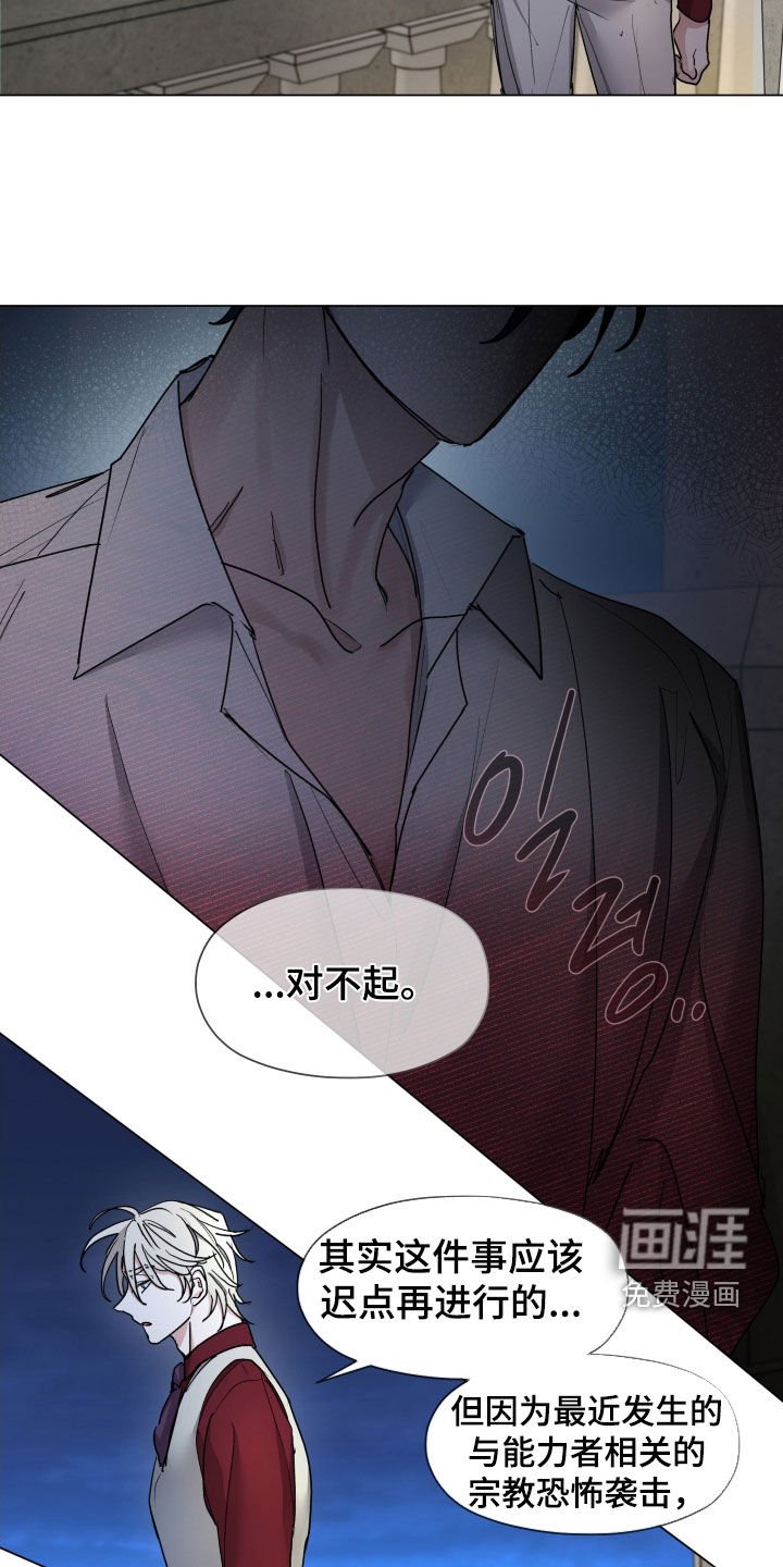 第39章：别任性