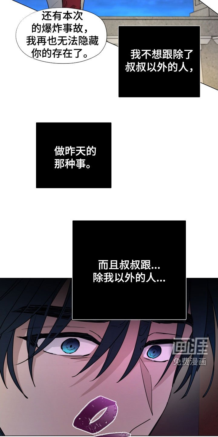 第39章：别任性