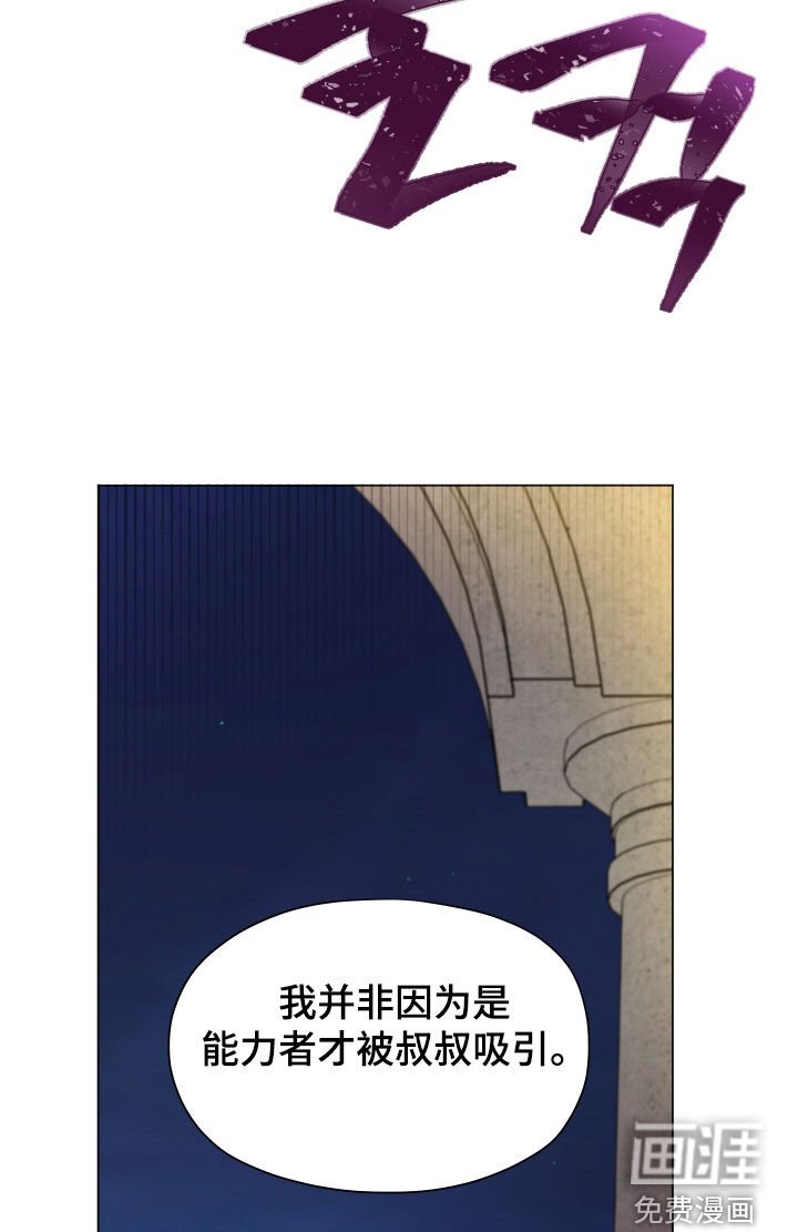 第39章：别任性