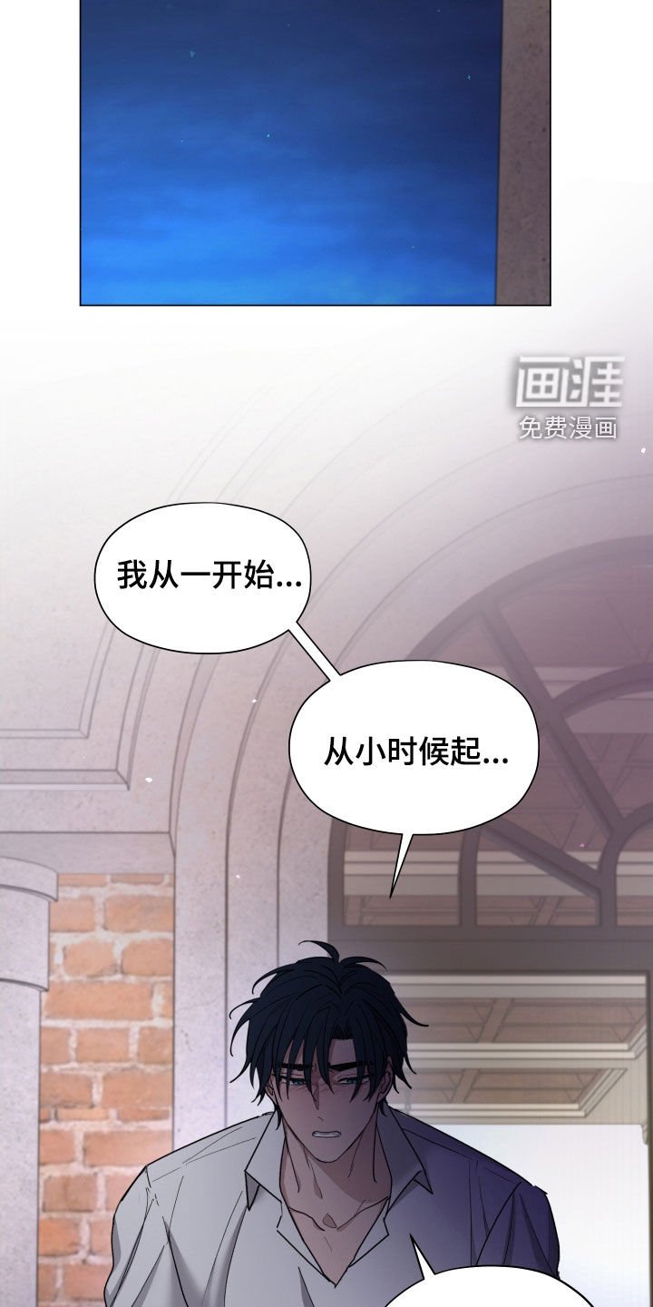第39章：别任性