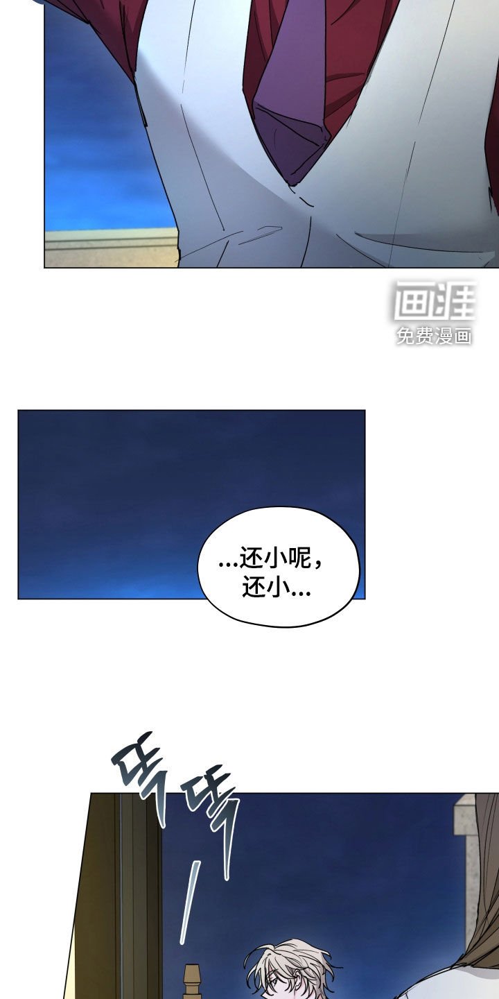 第39章：别任性