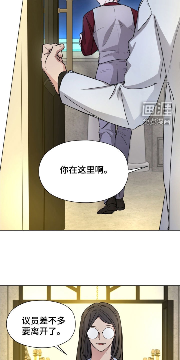 第39章：别任性