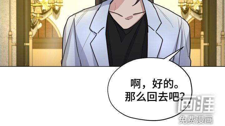 第39章：别任性
