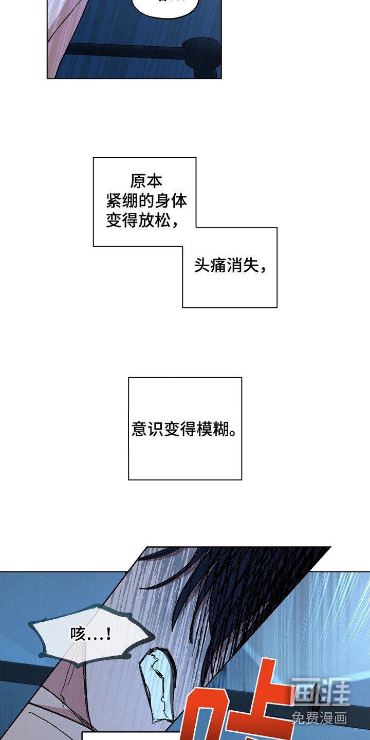 第4章：诱人的气味
