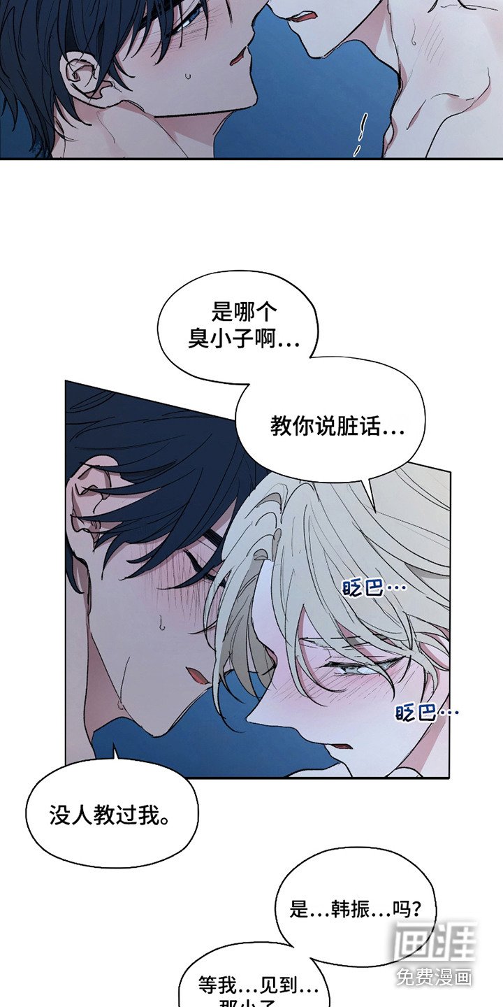 第4章：诱人的气味