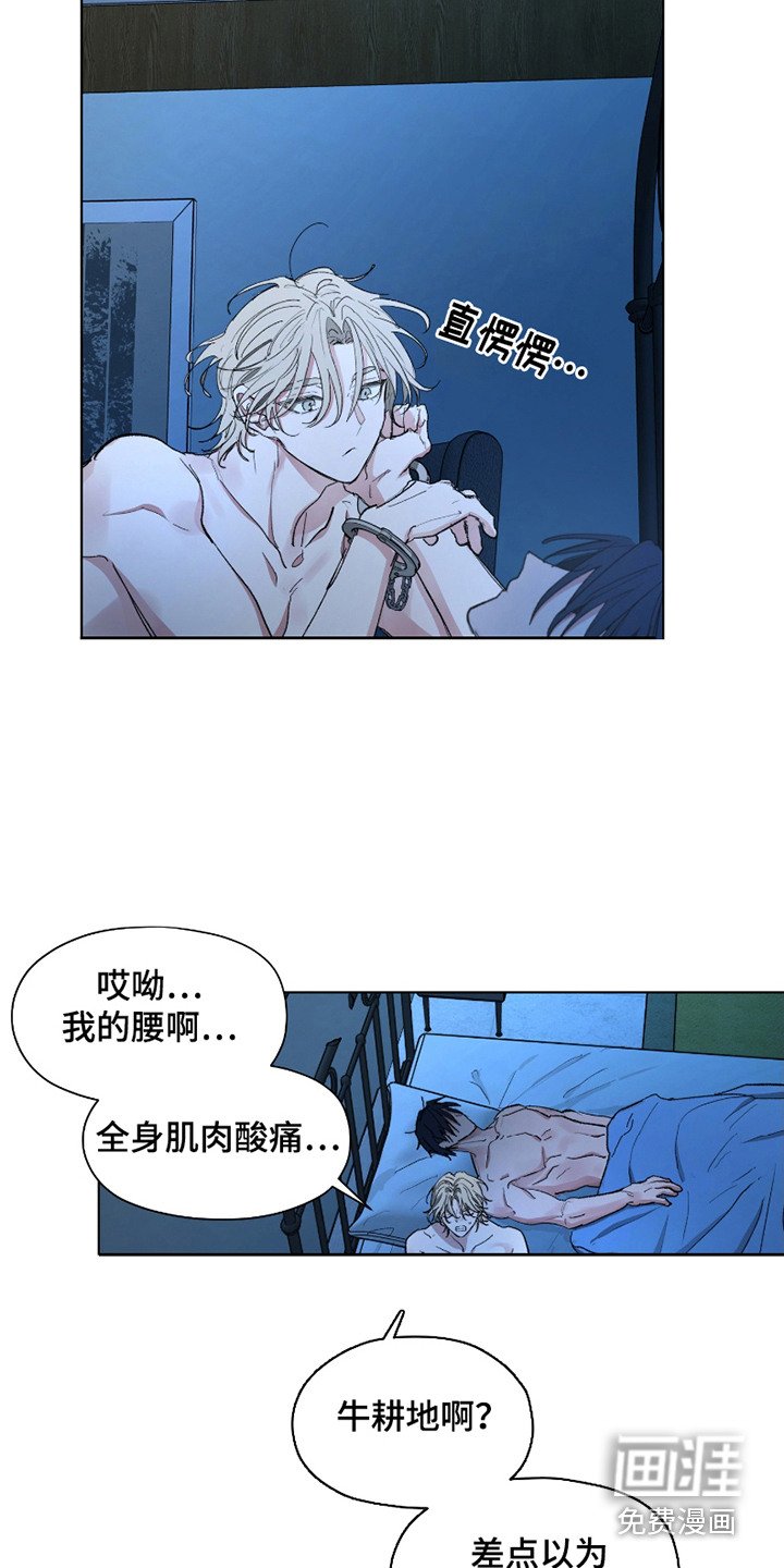 第4章：诱人的气味