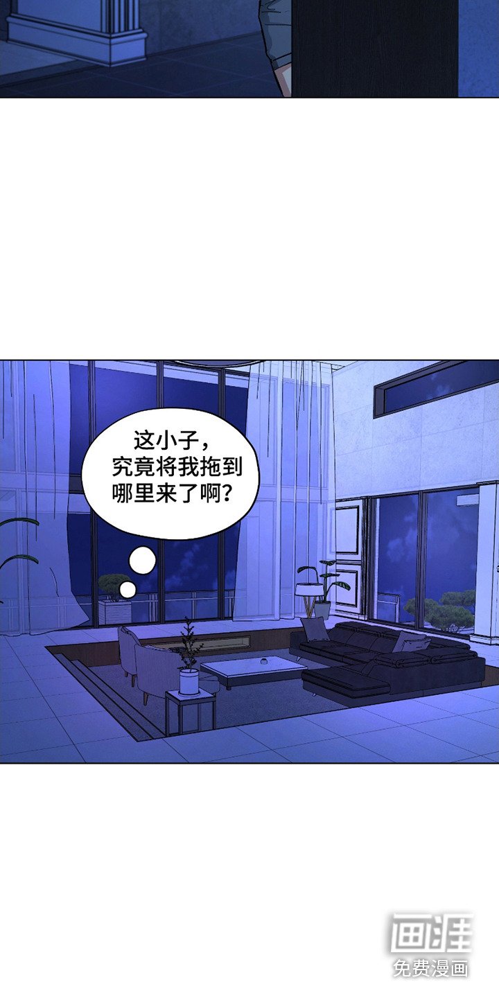 第4章：诱人的气味