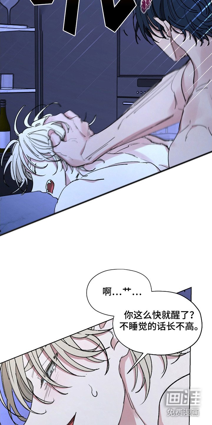 第4章：诱人的气味