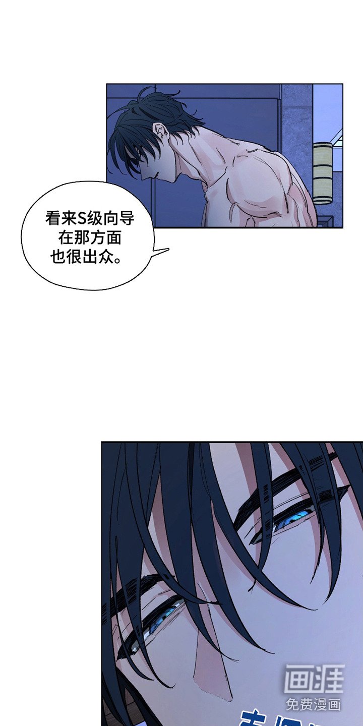 第4章：诱人的气味