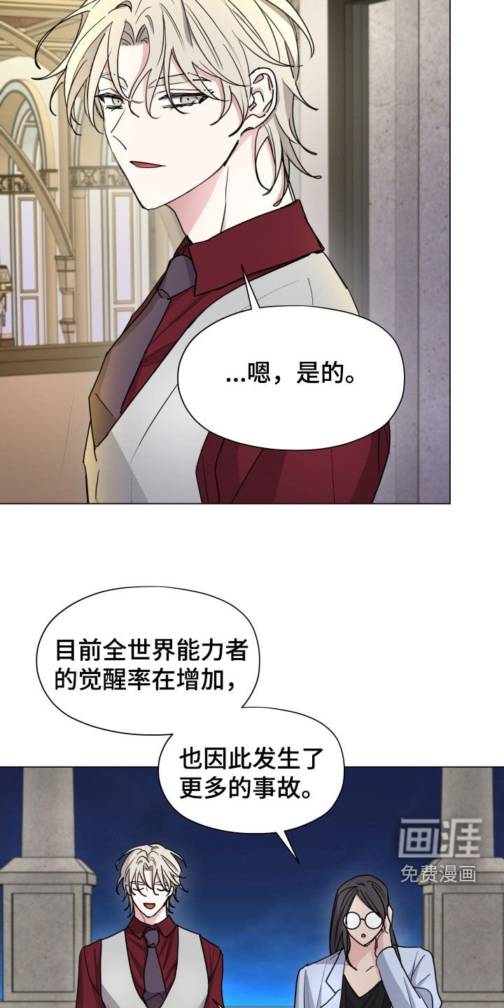 第40章：另一个世界