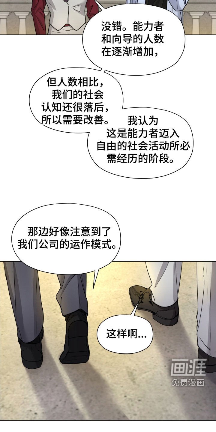 第40章：另一个世界