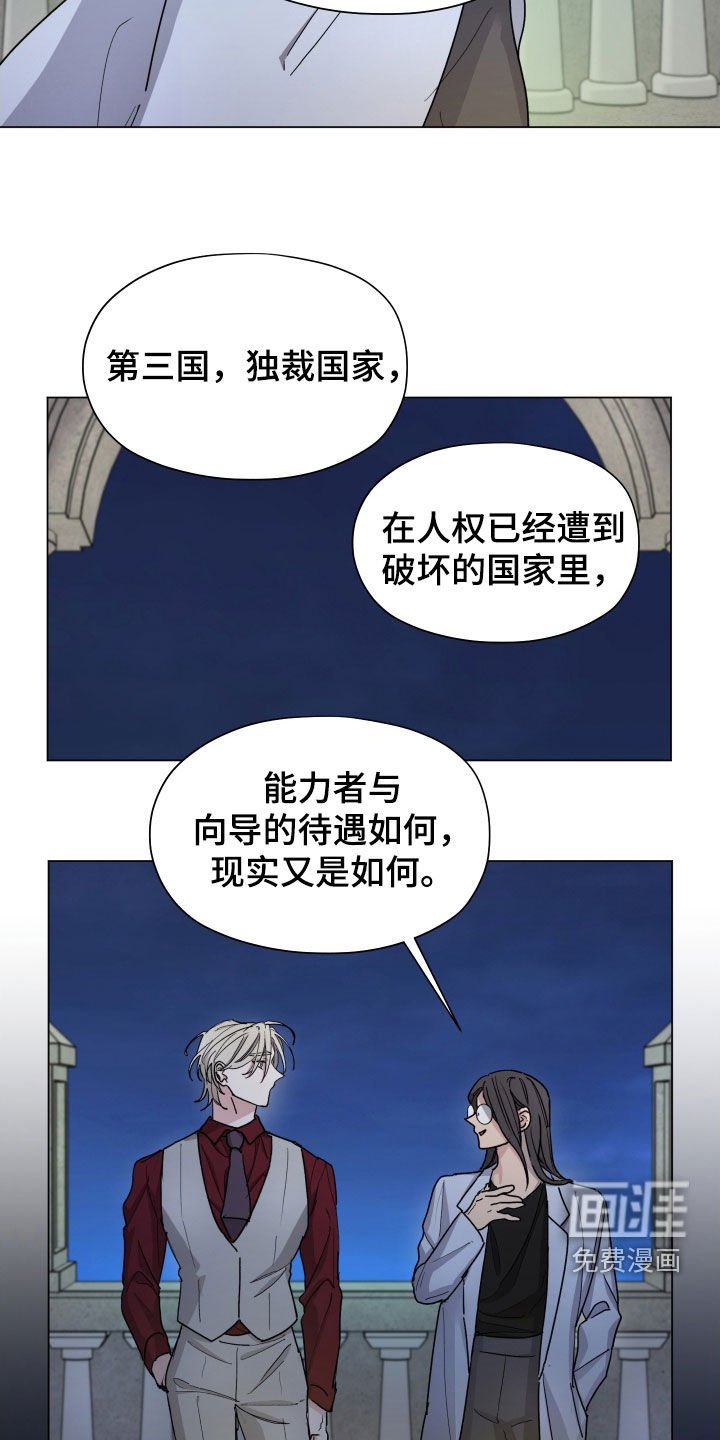 第40章：另一个世界