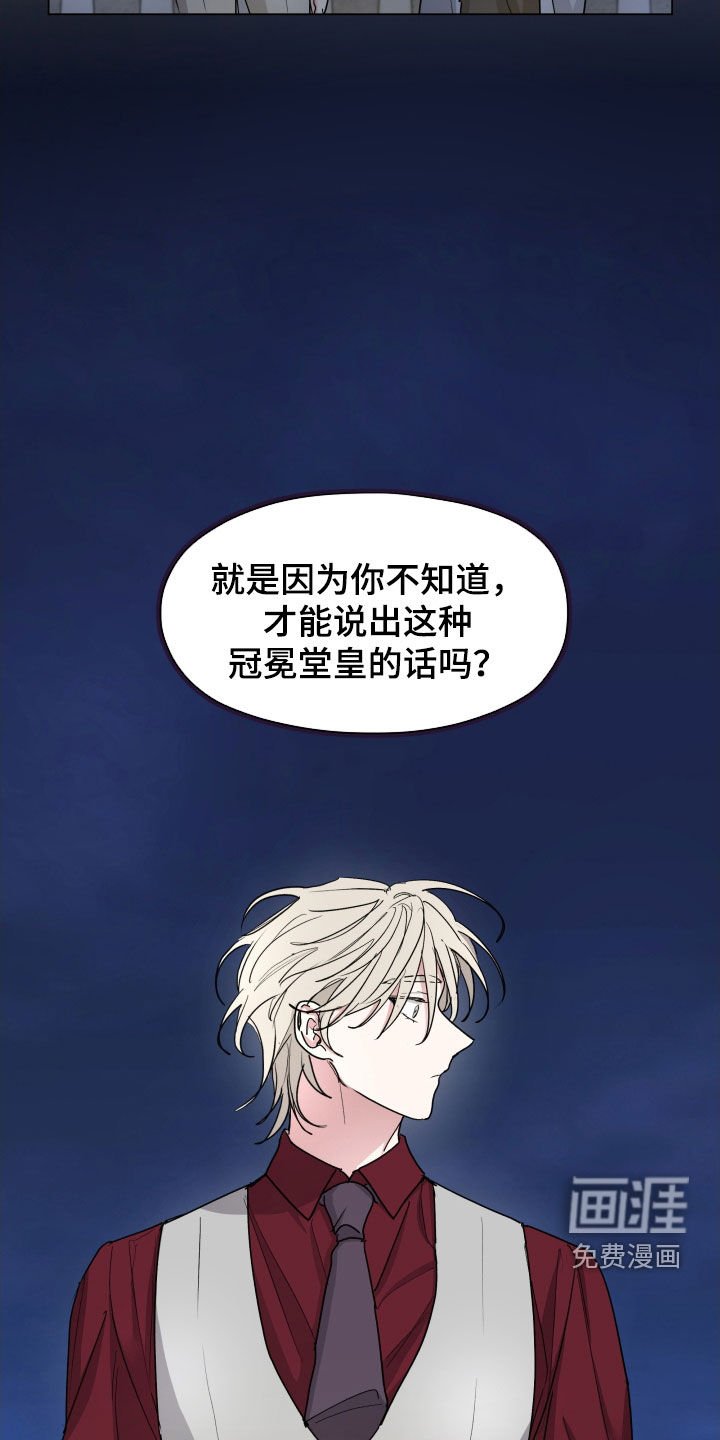 第40章：另一个世界