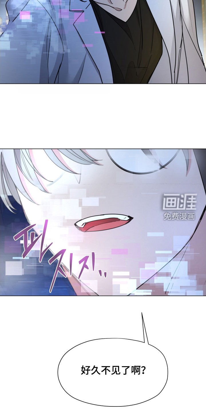 第40章：另一个世界