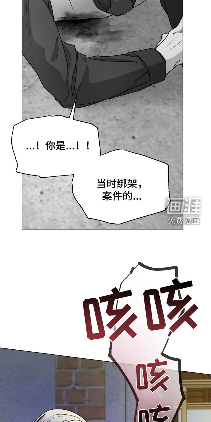 第40章：另一个世界