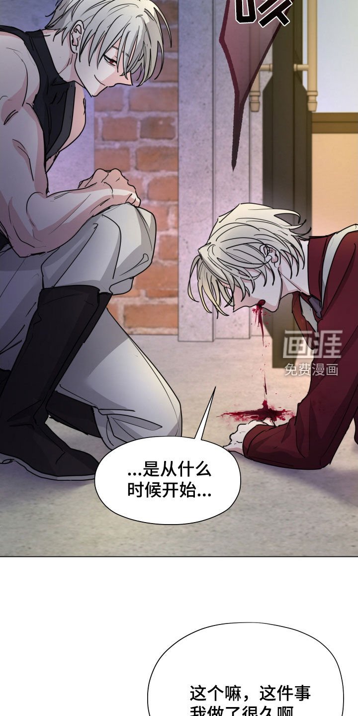 第40章：另一个世界