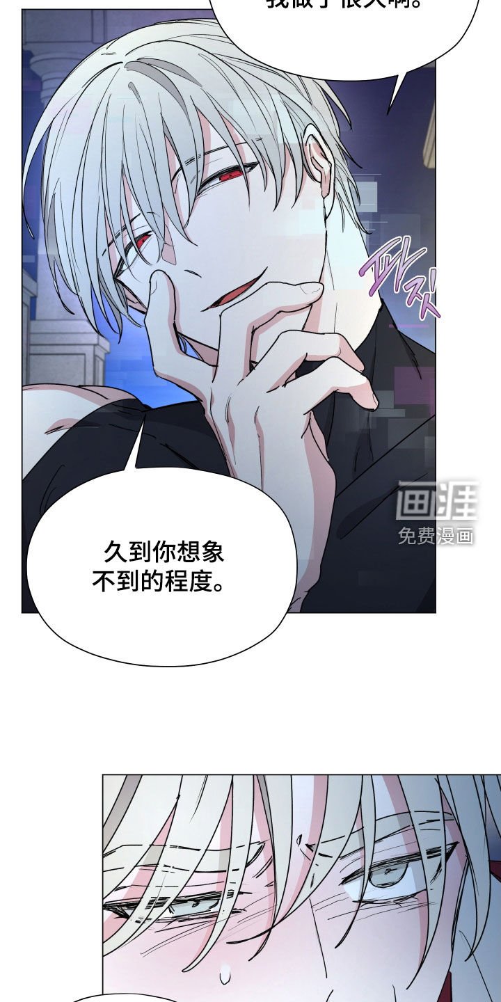 第40章：另一个世界