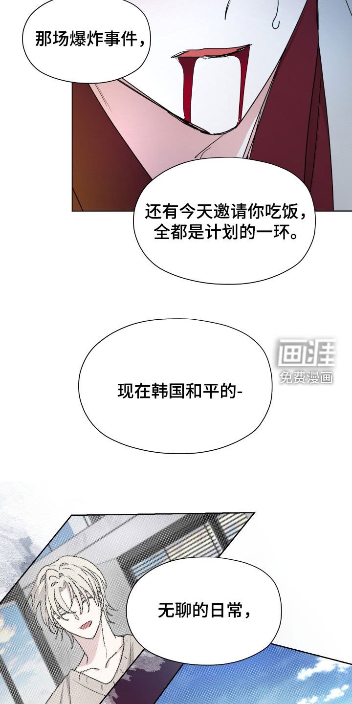 第40章：另一个世界