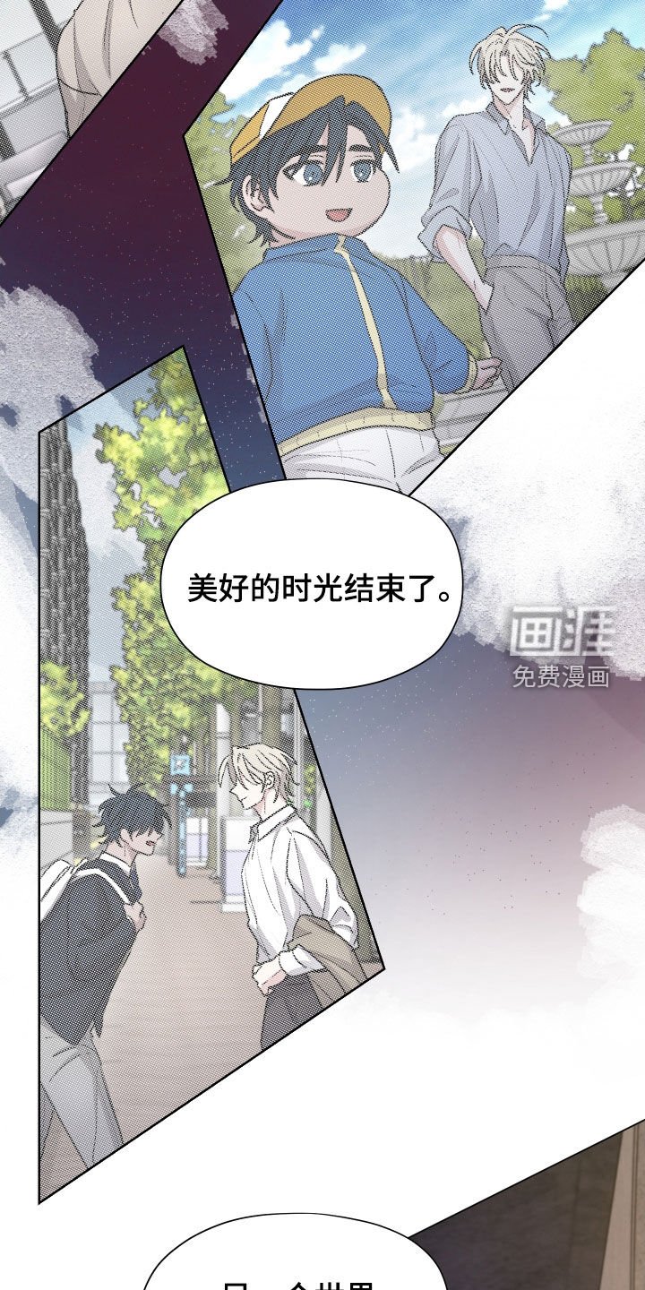 第40章：另一个世界