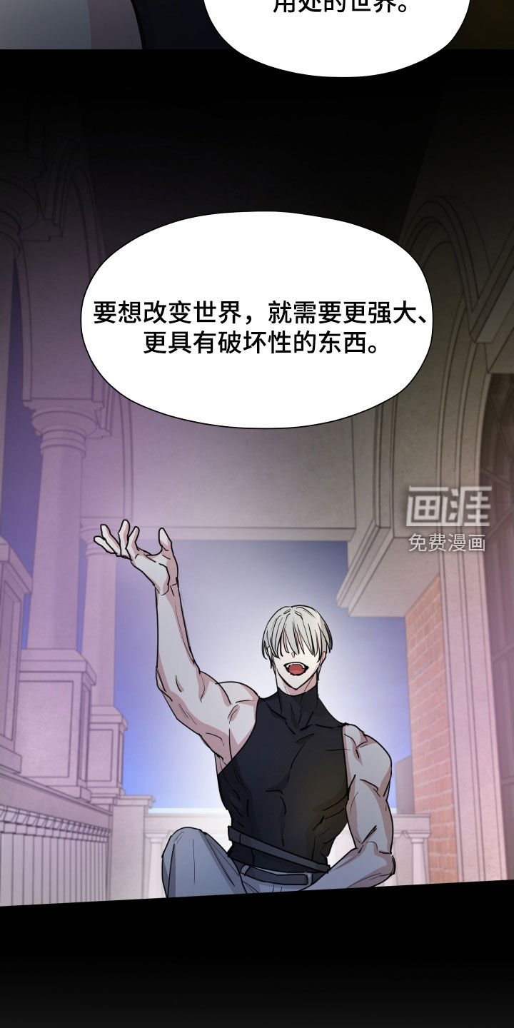 第40章：另一个世界