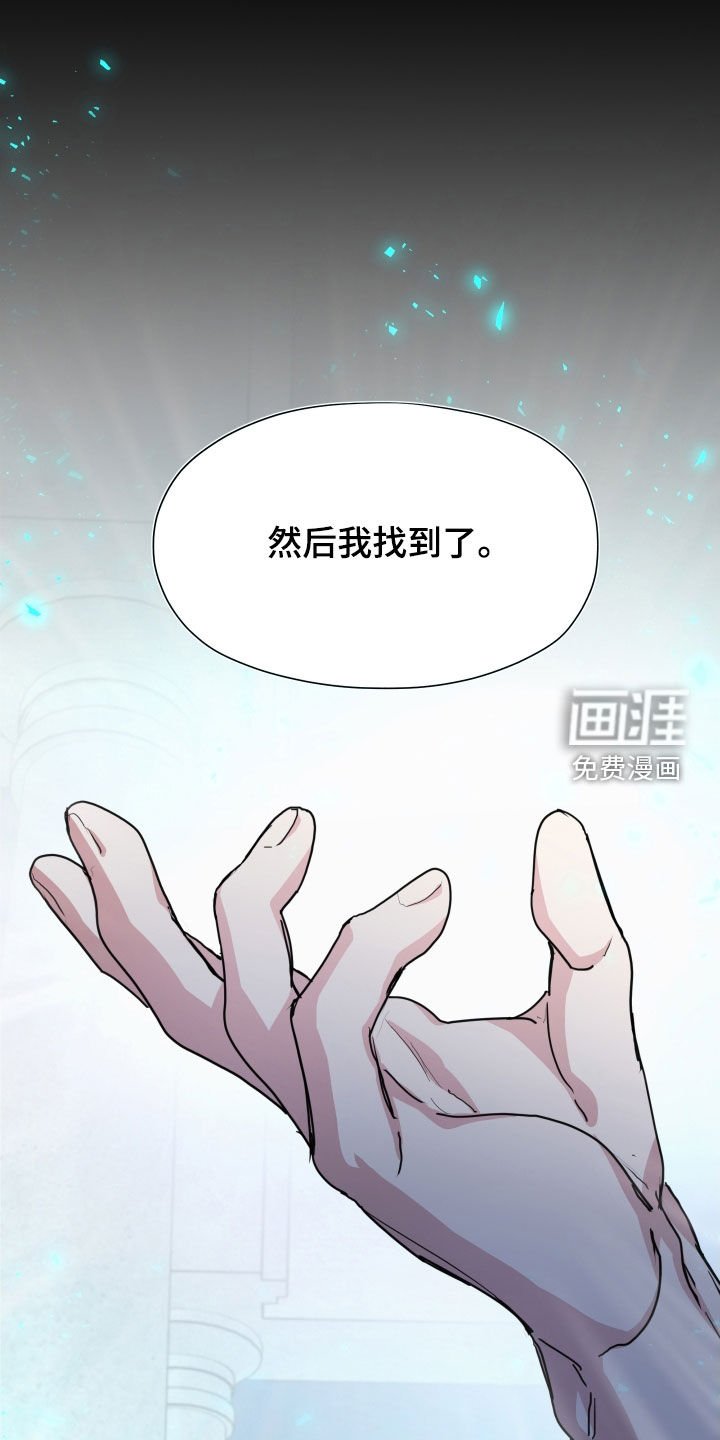 第40章：另一个世界