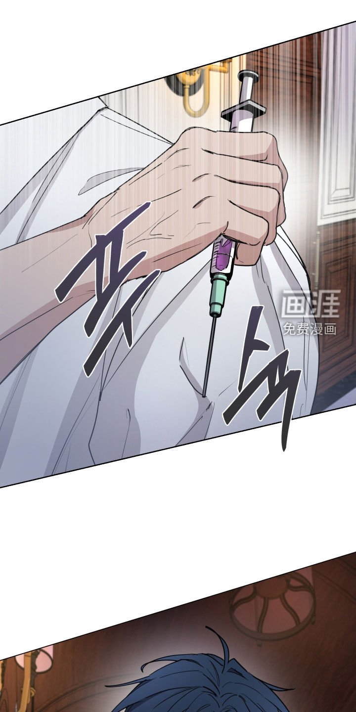 第41章：重伤