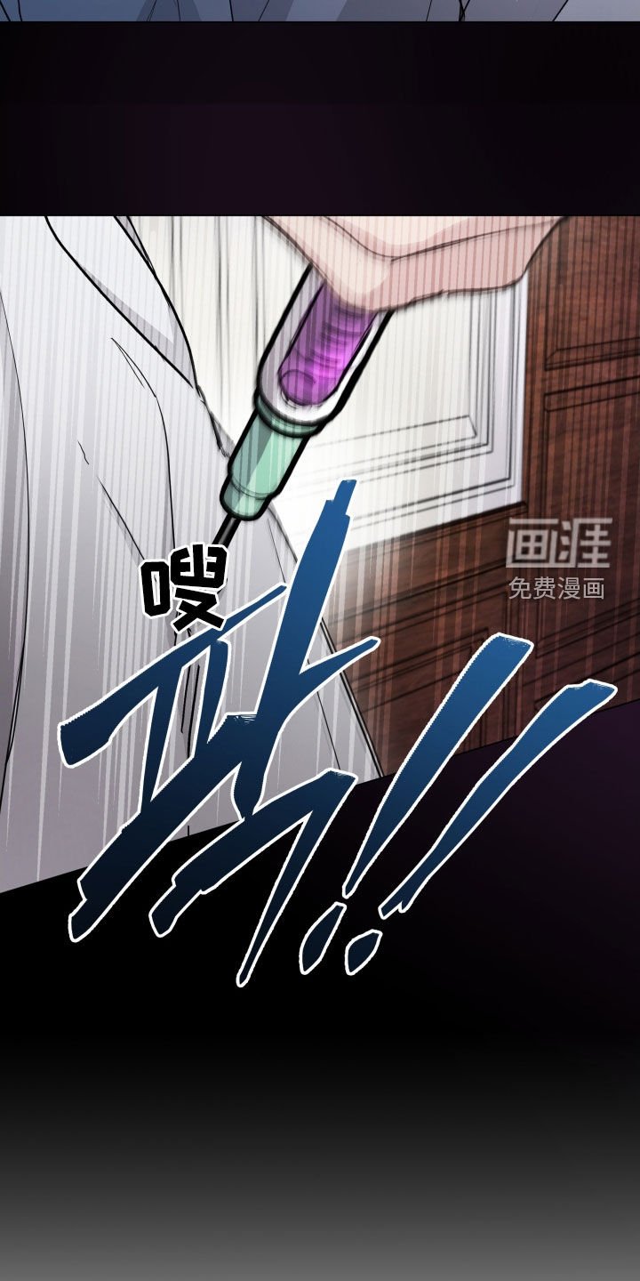 第41章：重伤