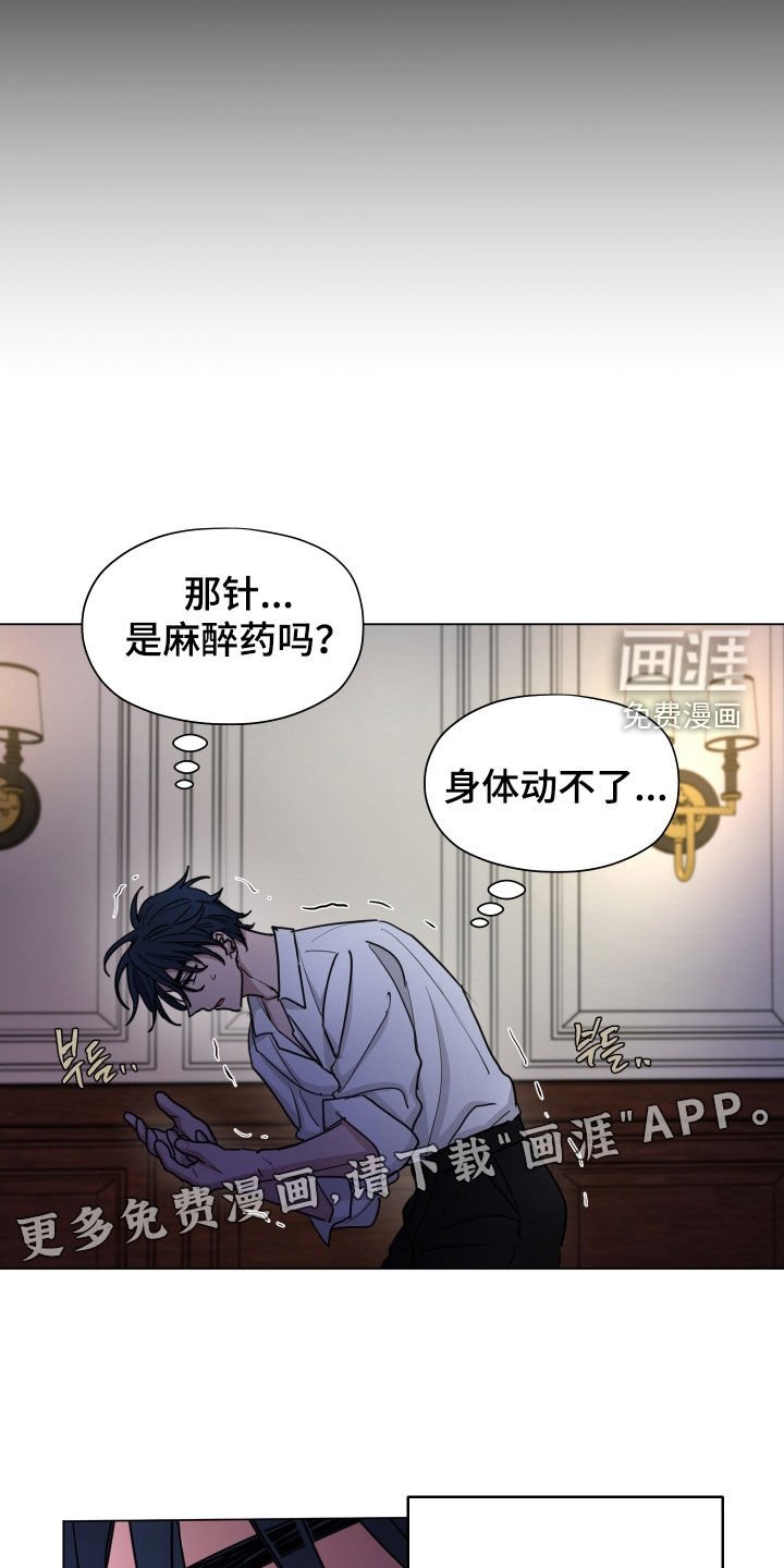 第41章：重伤