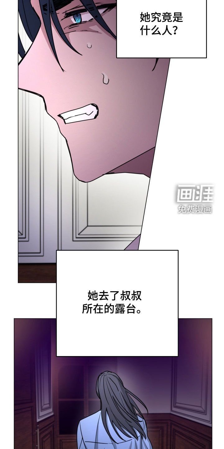 第41章：重伤