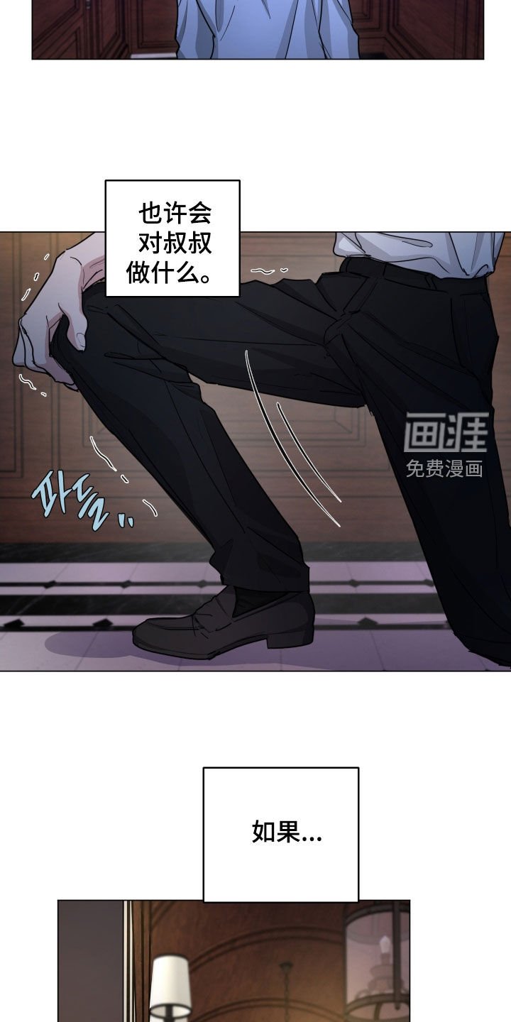 第41章：重伤