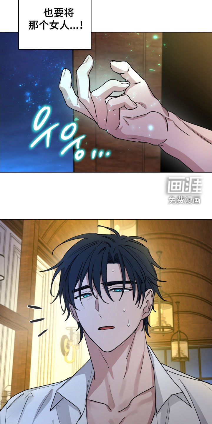 第41章：重伤