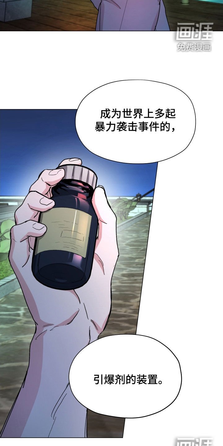 第41章：重伤