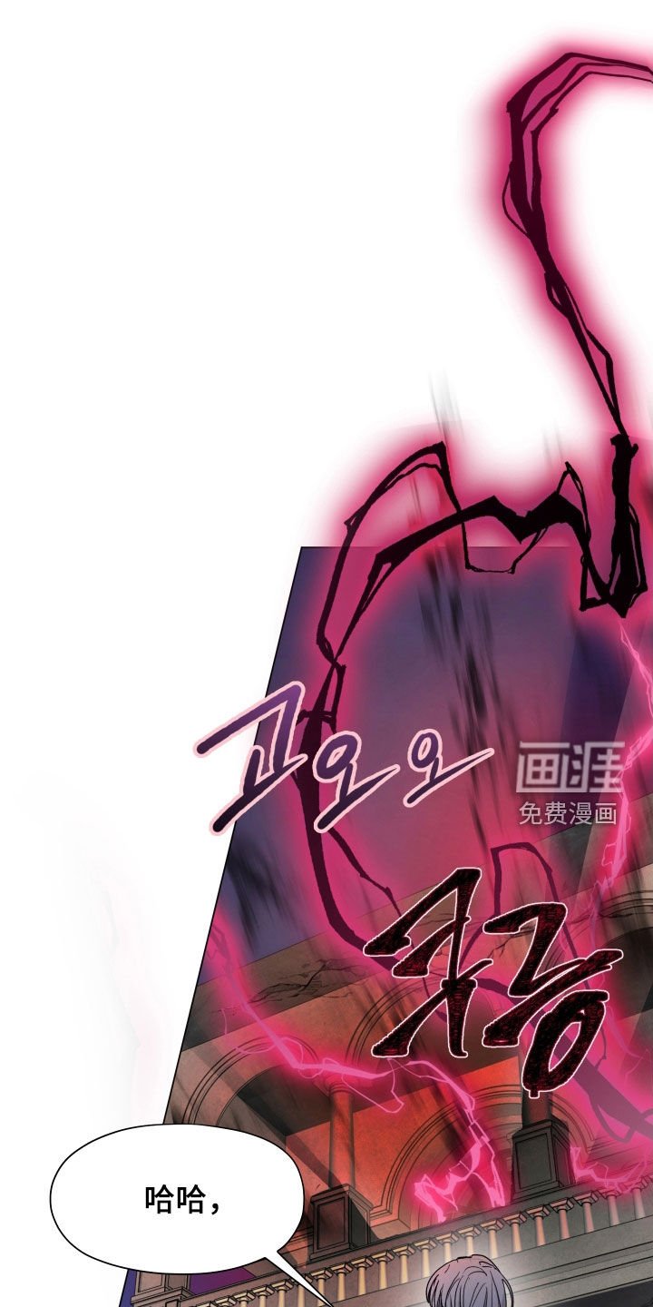 第42章：恐怖袭击（第一季完结）