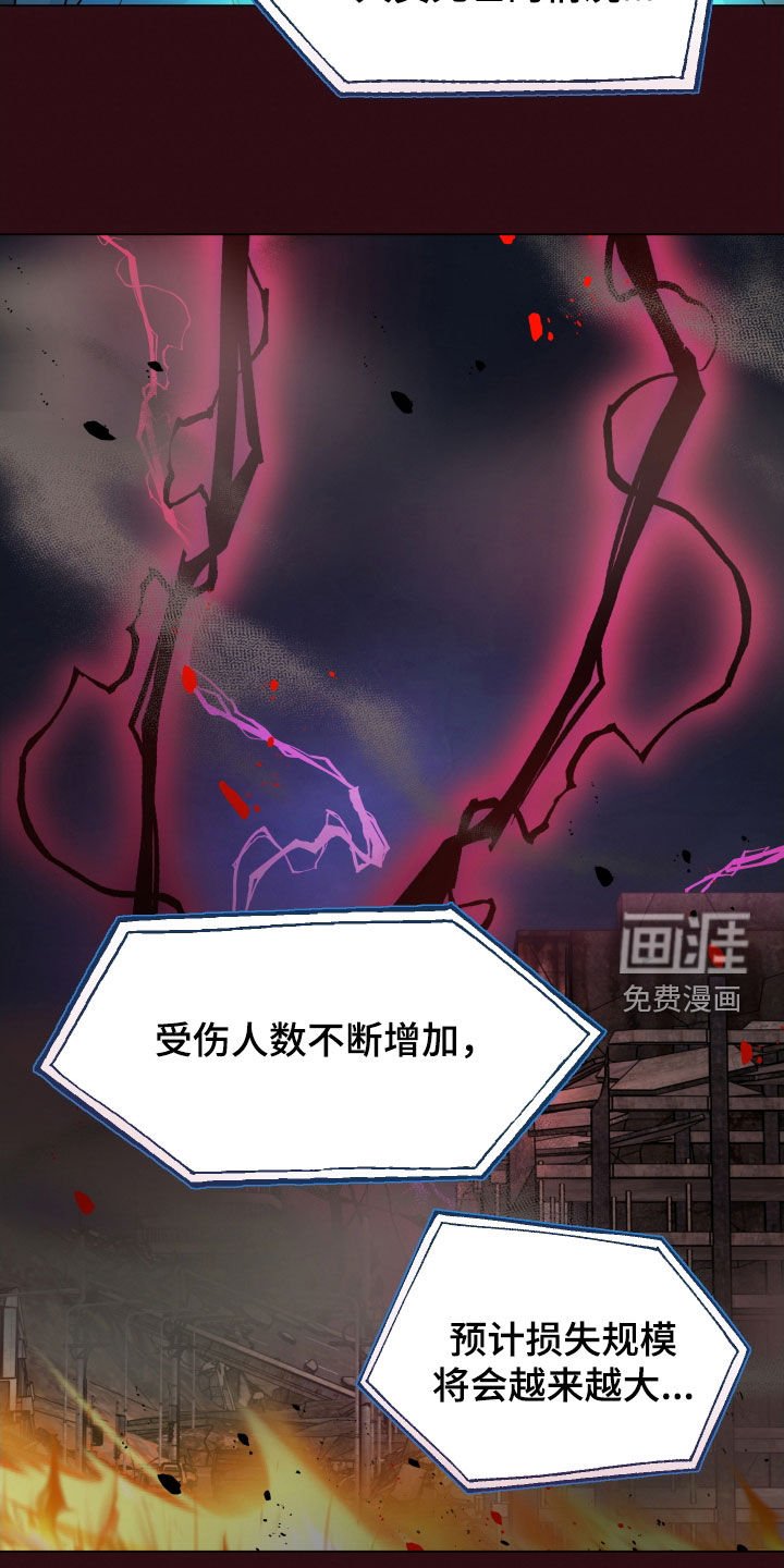 第42章：恐怖袭击（第一季完结）
