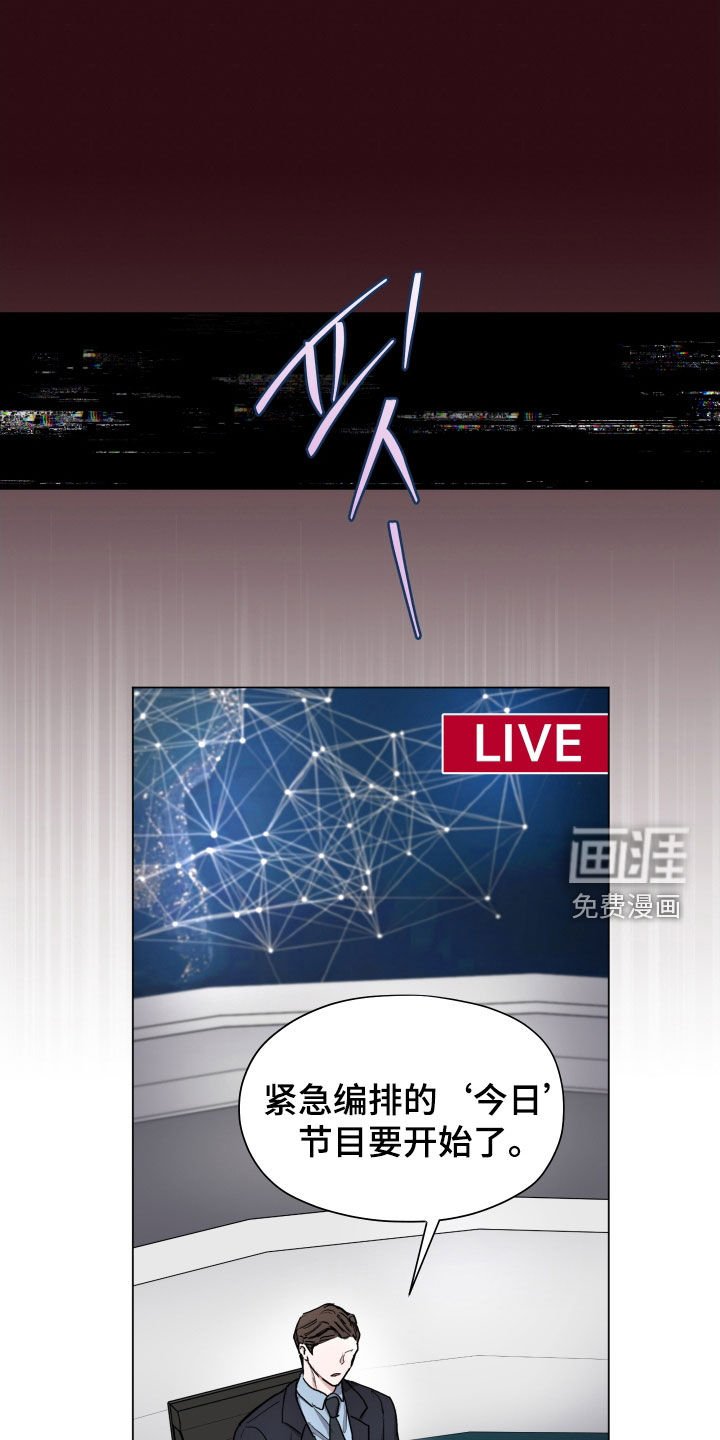第42章：恐怖袭击（第一季完结）