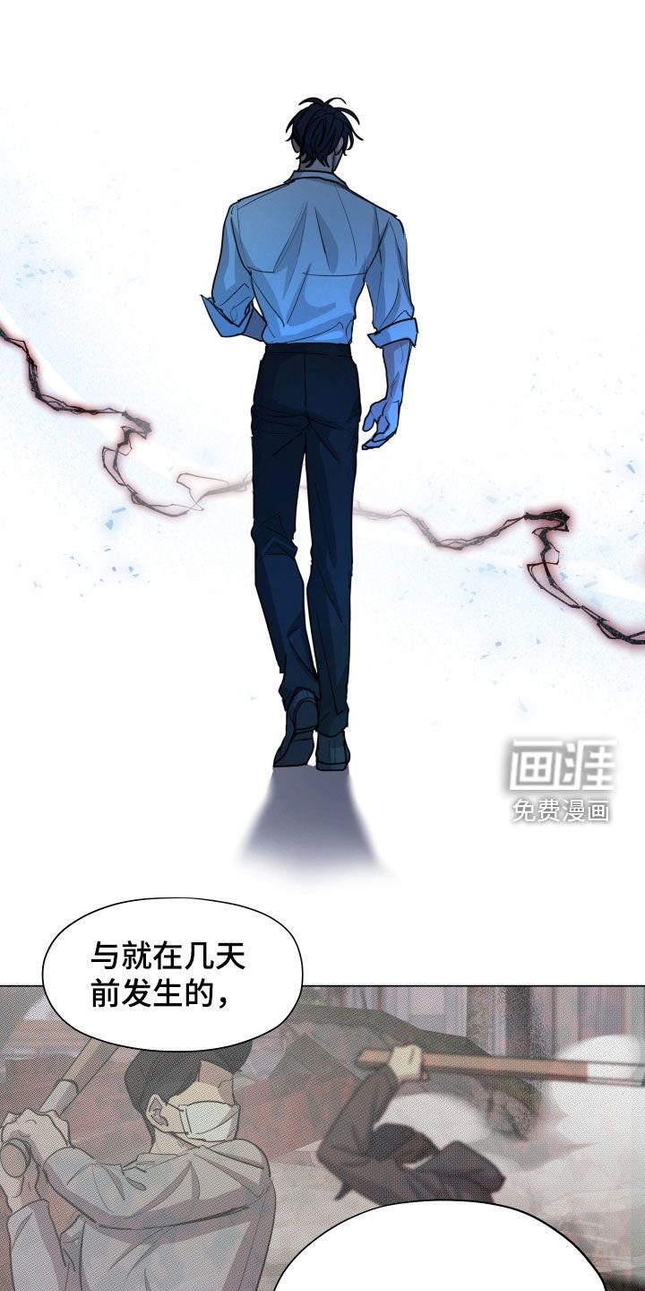 第42章：恐怖袭击（第一季完结）